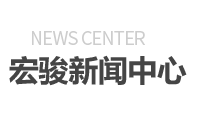 新聞中心