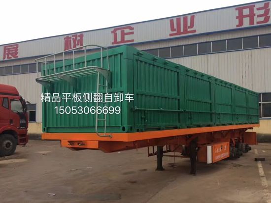 精品掛車(chē)