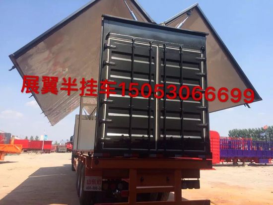 飛翼廂式展翼半掛車(chē)系列