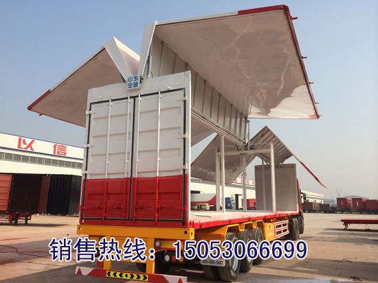 飛翼廂式展翼半掛車(chē)系列